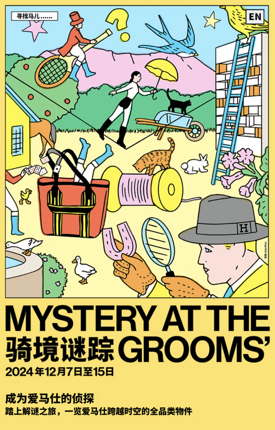 hermes mystery game