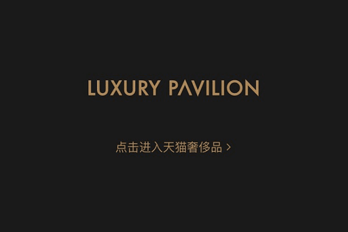 Luxury Pavilion YNAP